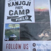 富山県南砺市にある閑乗寺公園キャンプ場は初心者も安心なキャンプ場
